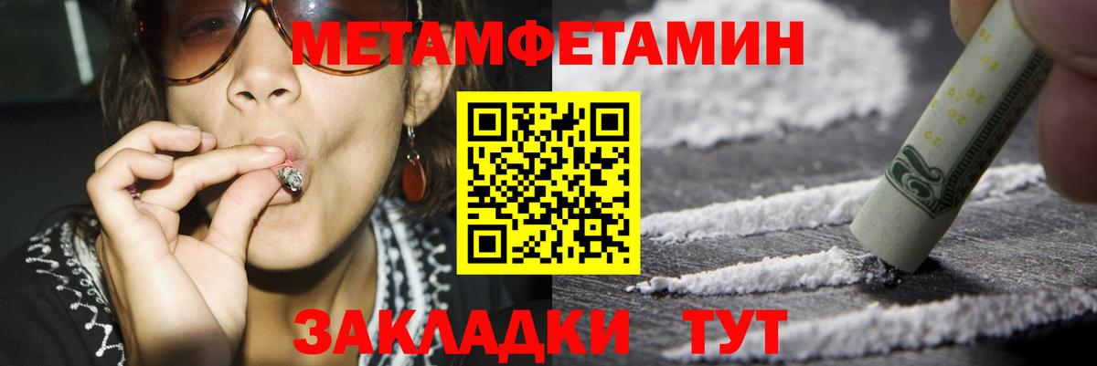 АМФ  Амфетамин  Вход с VPN  Amphetamine Premium  Юрга 