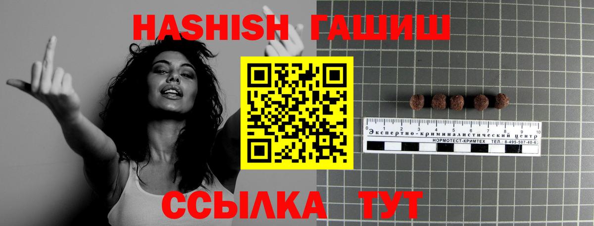 ГАШ Изолятор  Вход с VPN  Юрга 