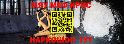 соль ск Можайск