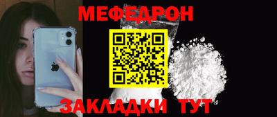 соль ск Можайск