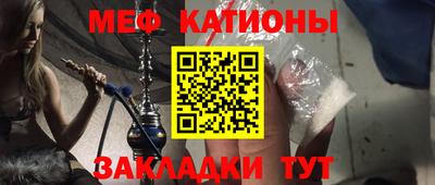 амф Можга