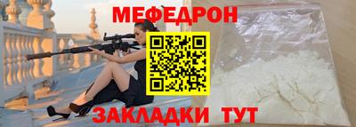 амф Можга