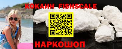мефедрон VHQ Моздок