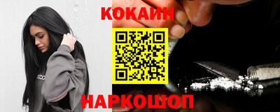 соль ск Можайск