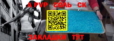 мефедрон VHQ Моздок