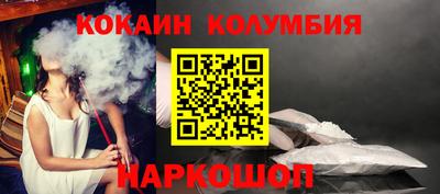 соль ск Можайск
