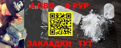 амф Можга