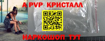 соль ск Можайск