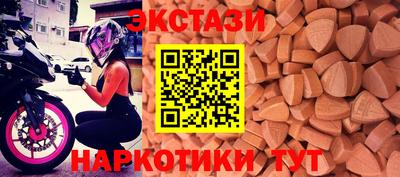 мефедрон VHQ Моздок