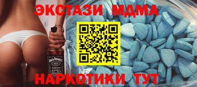 соль ск Можайск