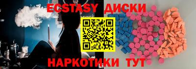амф Можга