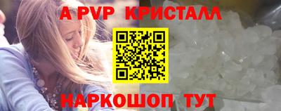 мефедрон VHQ Моздок