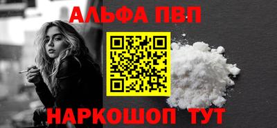 соль ск Можайск