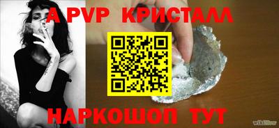 мефедрон VHQ Моздок