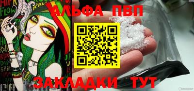 амф Можга