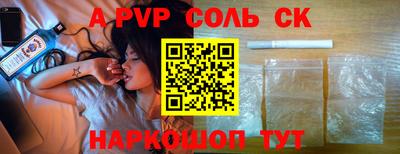 амф Можга