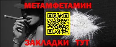 соль ск Можайск