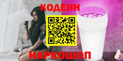 мефедрон VHQ Моздок