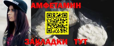 амф Можга