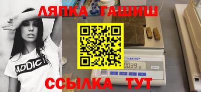 мефедрон VHQ Моздок