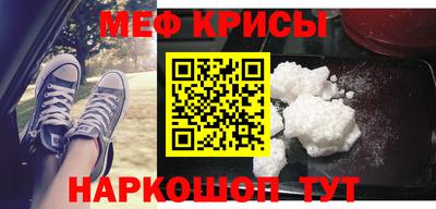 мефедрон VHQ Моздок