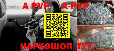 мефедрон VHQ Моздок