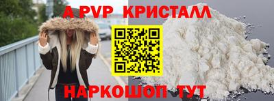 амф Можга