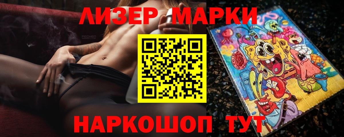 Лсд 25 экстази кислота Юрга