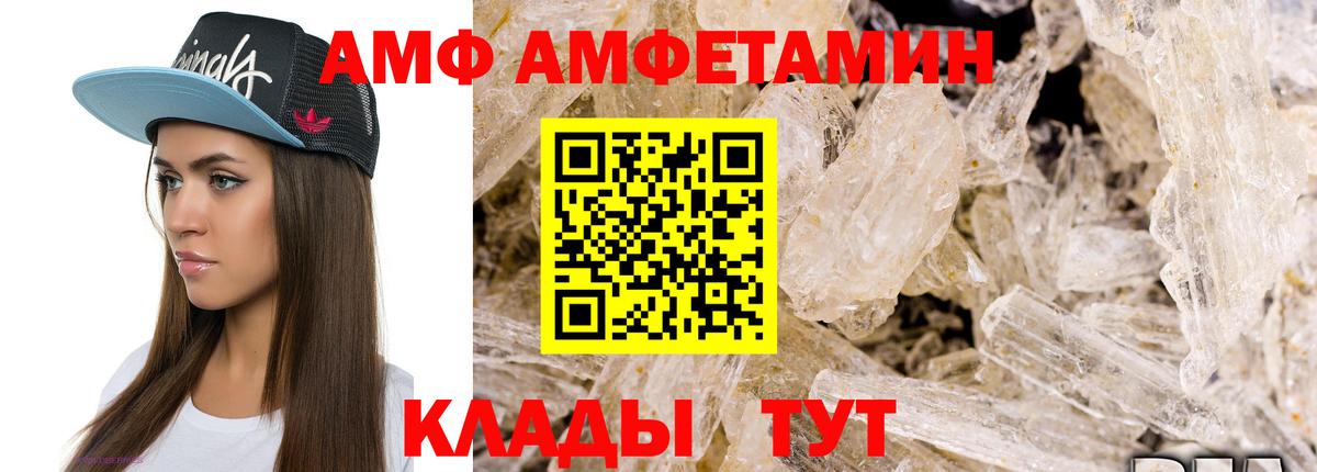 Первитин Methamphetamine Юрга