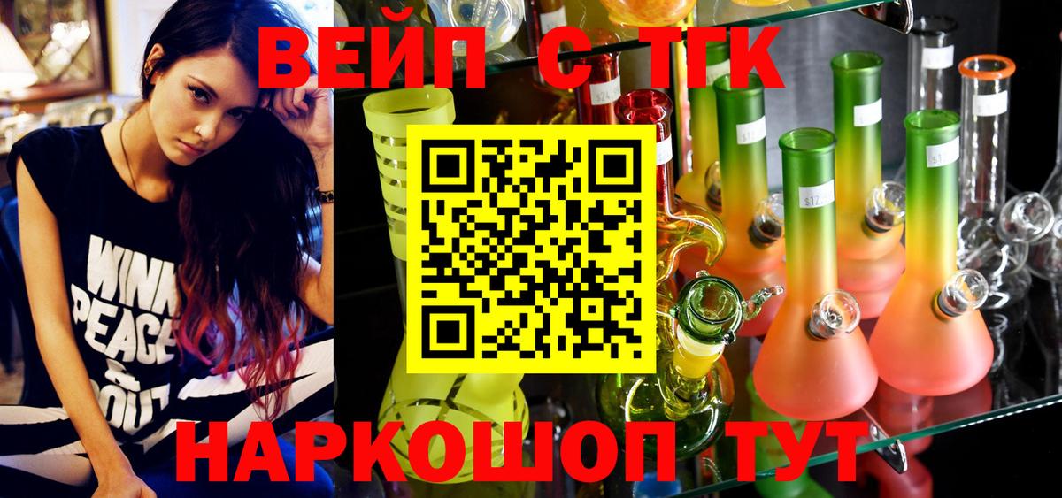 Дистиллят ТГК Wax Юрга